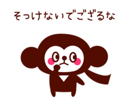 Gozaru Ninja sticker #8931589