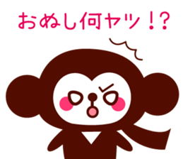 Gozaru Ninja sticker #8931593