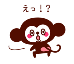 Gozaru Ninja sticker #8931594