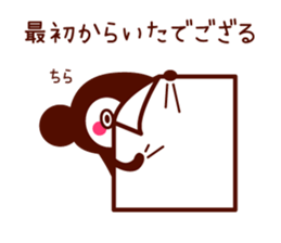 Gozaru Ninja sticker #8931597