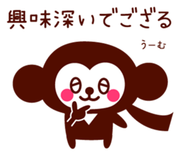 Gozaru Ninja sticker #8931600