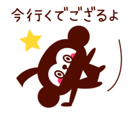 Gozaru Ninja sticker #8931601