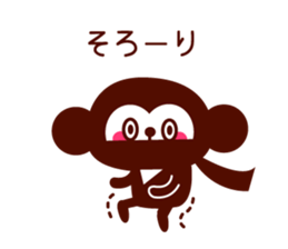 Gozaru Ninja sticker #8931603