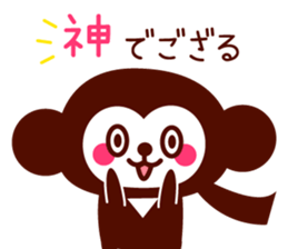 Gozaru Ninja sticker #8931604