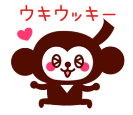 Gozaru Ninja sticker #8931605