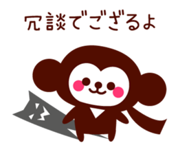 Gozaru Ninja sticker #8931606