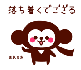 Gozaru Ninja sticker #8931607