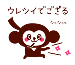 Gozaru Ninja sticker #8931608