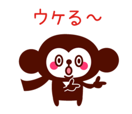 Gozaru Ninja sticker #8931609