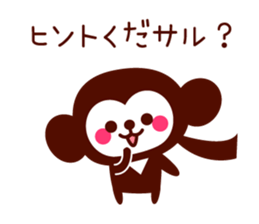 Gozaru Ninja sticker #8931612