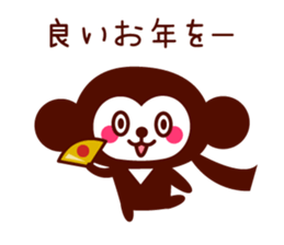 Gozaru Ninja sticker #8931615