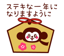 Gozaru Ninja sticker #8931620