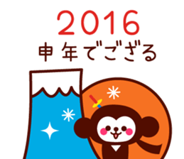 Gozaru Ninja sticker #8931621