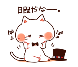 Antony's Company sticker #8931861