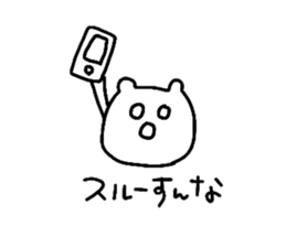 Mojass sticker #8932012