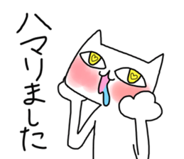 Musical cats sticker #8932024