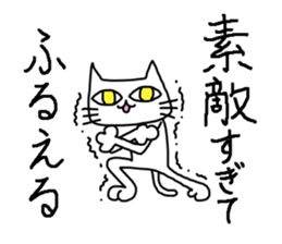 Musical cats sticker #8932025