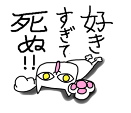 Musical cats sticker #8932026