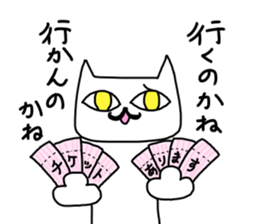 Musical cats sticker #8932028