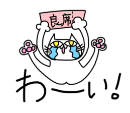Musical cats sticker #8932029
