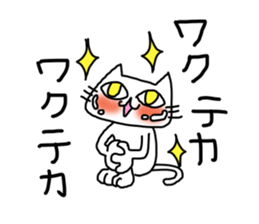 Musical cats sticker #8932032