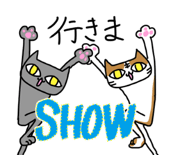 Musical cats sticker #8932035