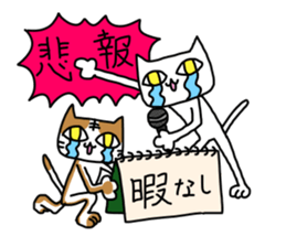 Musical cats sticker #8932037