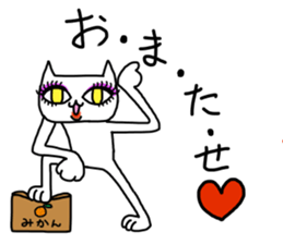 Musical cats sticker #8932041