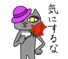 Musical cats sticker #8932042