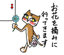 Musical cats sticker #8932043
