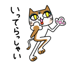 Musical cats sticker #8932044