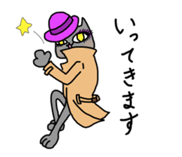 Musical cats sticker #8932045