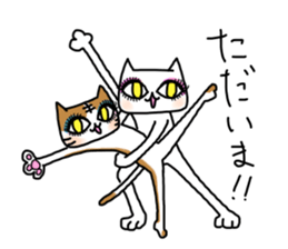 Musical cats sticker #8932046