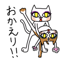 Musical cats sticker #8932047