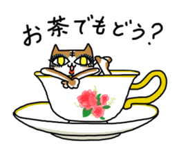 Musical cats sticker #8932048