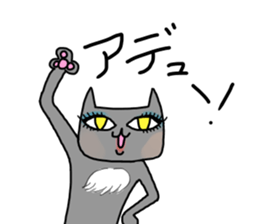 Musical cats sticker #8932055