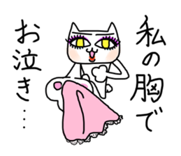Musical cats sticker #8932056