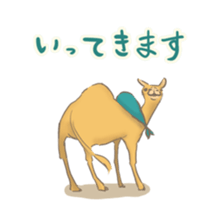 Easygoing Camel sticker #8932147