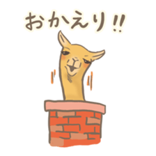 Easygoing Camel sticker #8932154