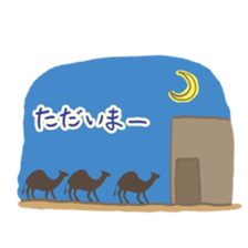 Easygoing Camel sticker #8932155