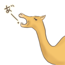 Easygoing Camel sticker #8932167