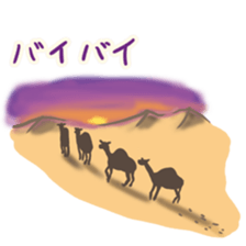 Easygoing Camel sticker #8932174