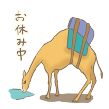 Easygoing Camel sticker #8932177