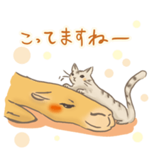 Easygoing Camel sticker #8932178