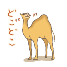 Easygoing Camel sticker #8932183