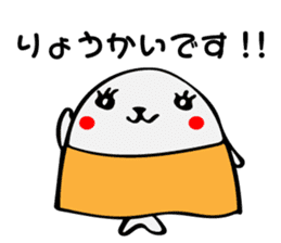 Japanese Cute seals sticker #8932345