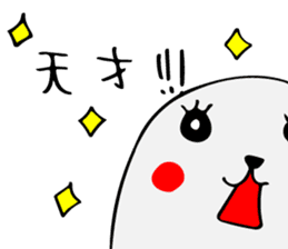 Japanese Cute seals sticker #8932369