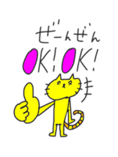 yellowyellow cat sticker #8932386