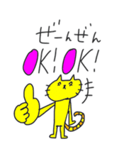 yellowyellow cat sticker #8932386