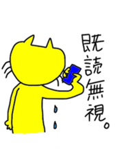 yellowyellow cat sticker #8932387